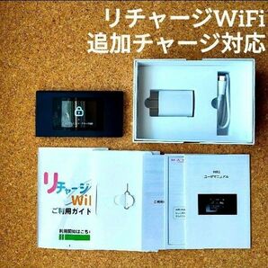 【リチャージWiFi本体/追加チャージ対応】 MR1 MS4GRA01/ポケットwifi/ギガセットwifi/プリペイドwifi