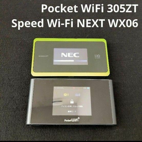 【2個セット】モバイルルーター UQ Speed wi-fiNEXT WX06 NAD36/ ポケットWiFiルーター 305ZT