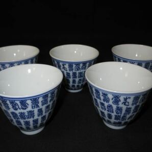 S8 煎茶道具 景徳鎮製 急須 茶碗4客 煎茶器 中国茶器の画像8