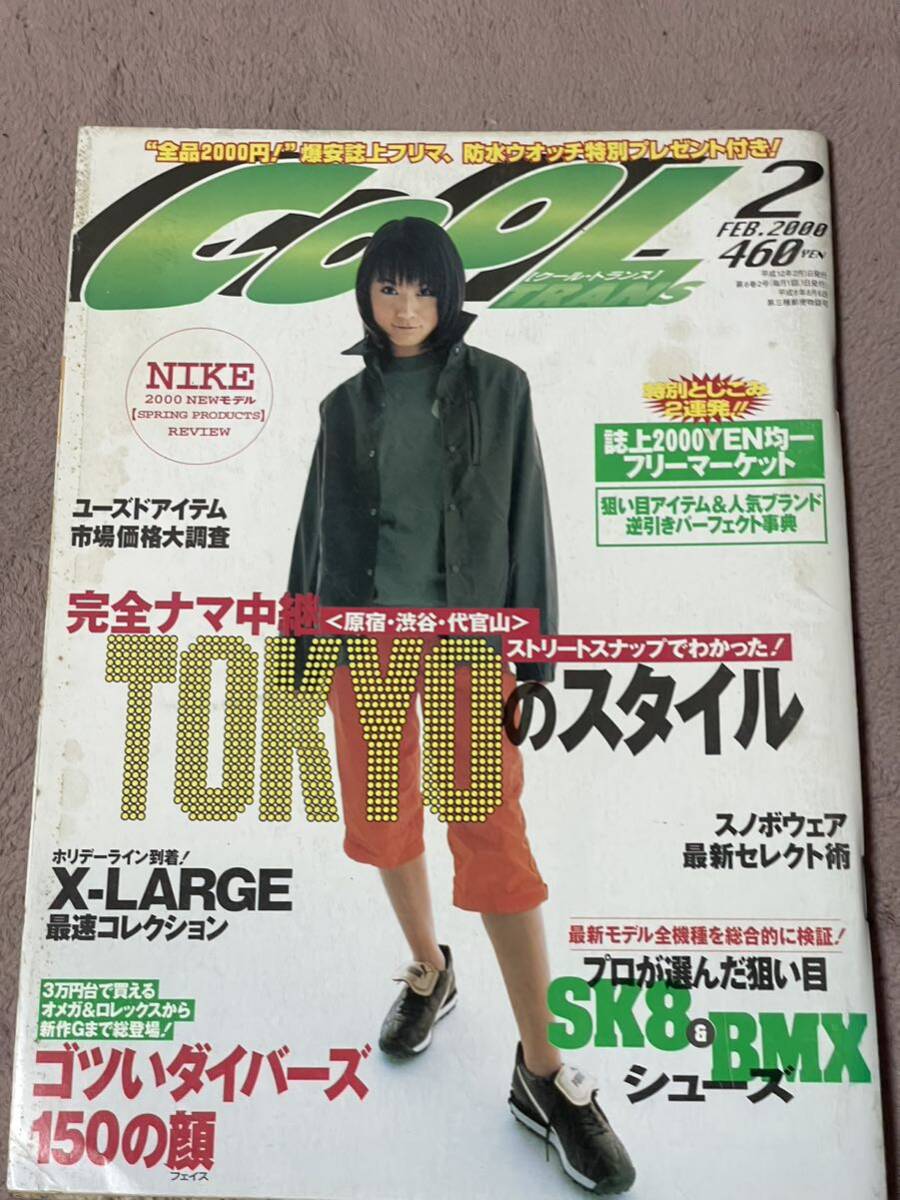 2025年最新】Yahoo!オークション -stussy(本、雑誌)の中古品 2025年最新】Yahoo!オークション -stussy(本、雑誌)の中古品