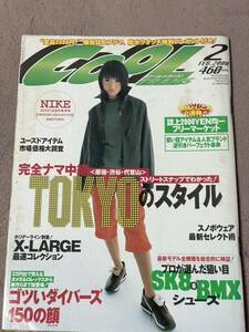 COOL TRANS クールトランス 2000年2月号 表紙　鈴木あみ　鈴木亜美　レッドウイング NIKE リーバイス ステューシー 