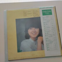 シャインの秋 讃岐裕子 LPレコード_画像2