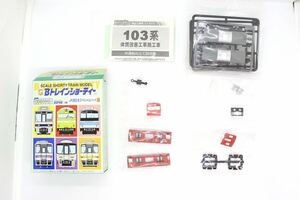 BtoreB Train Shorty -JR west Japan special part 2 103 series 3500 number pcs body quality improvement .. line not yet constructed goods ③