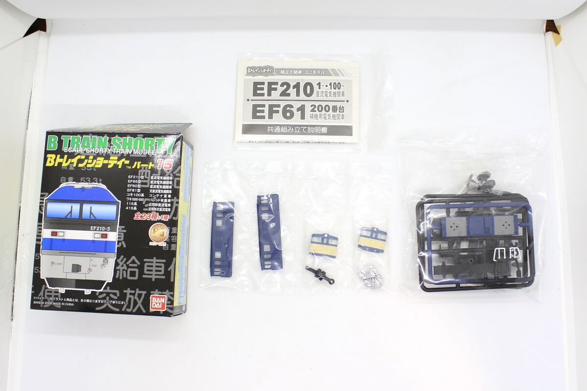 2025年最新】Bトレイン シークレットの鉄道模型商品一覧 - Yahoo 2025年最新】Bトレイン シークレットの鉄道模型商品一覧 - Yahoo
