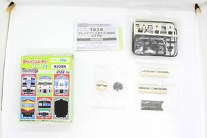 Bトレ Bトレインショーティー Kioskパート11 183系 初期あずさ グレードアップ 先頭車 未組立品 