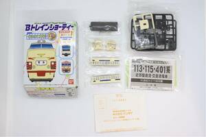 Bトレ Bトレインショーティー 新パート1 421系 九州色 先頭車 未組立品 ②