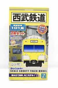 Bトレ Bトレインショーティー 西武鉄道 101系 先頭車 中間車 2両セット 未組立品