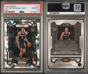 【NBA】2023-24 PANINI PRIZM ICEPRIZM VICTOR WEMBANYAMA PSA 10 GEMMT 