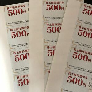 追跡可能★即日ゆうパケットポストmini発送）★ゲオ　株主優待割引券6０００円分（500円×4枚×3シート）★有効期限2024.6.30