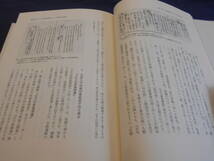  古書　飯倉洋一・盛田帝子編　文化史のなかの光格天皇―朝儀復興を支えた文芸ネットワーク―　2018年、勉誠出版　　　_画像4