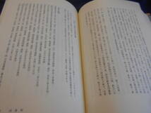 古書　鈴木俊幸　ふるさとライブラリー4 信州の本屋と出版―江戸から明治へ―　2018年、高美書店　　　　_画像8