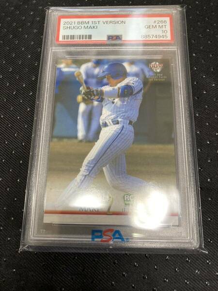 2021 BBM 1ST VERSION 牧秀悟　PSA10 RC GEM MINT 