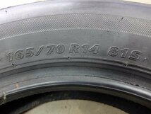 △ヤフオク特別価格！ブリヂストン ネクストリー 165/70R14　アクア　スペイド　パッソ　ポルテ　ヴィッツ　マーチ　Kei　スイフト　ソリオ_画像4