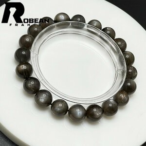 Art hand Auction Rare EU made, retail price 70, 000 yen, ROBEAN, golden grey sunstone, power stone bracelet, natural stone, high quality, amulet, gift, 9.6-10.2mm, 1001G279, Beadwork, beads, Natural Stone, Semi-precious stones