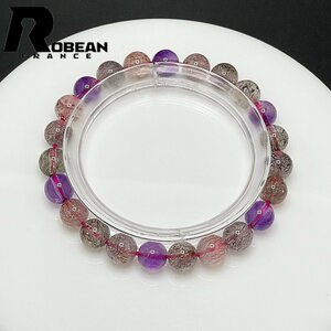 綺麗 EU製 定価6万円★ROBEAN・スーパーセブン★パワーストーン ブレスレット 天然石 原石 お守り プレゼント 7.8-8.5mm 1001G376