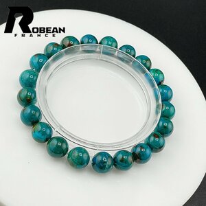 Art hand Auction High-quality EU-made, retail price 90, 000 yen, ROBEAN Blue Chrysocolla, Power Stone Bracelet, Chrysocolla, Phoenix Stone, Beautiful, Amulet, 9.1-9.7mm, 1001G404, Beadwork, beads, Natural Stone, Semi-precious stones