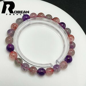 絶賛 EU製 定価6万円★ROBEAN・スーパーセブン★パワーストーン ブレスレット 天然石 原石 お守り プレゼント 7.3-7.9mm 1001G515