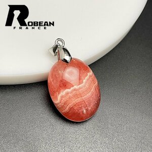 絶賛 EU製 定価5万円★ROBEAN・インカローズペンダント★パワーストーン アクセサリー 天然石 幸運 高級 約 21.5*16.4*6.6mm 1001G445