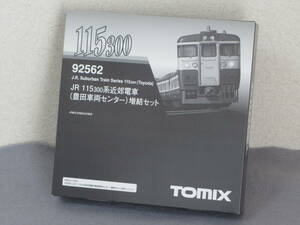 トミックス　TOMIX『92562　JR115 300系近郊電車（豊田車両センター）増結セット』