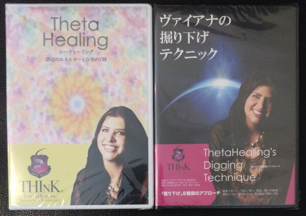 【送料無料】【未開封】 シータヒーリング DVD 2枚セット セル版 ヴァイアナ・スタイバル