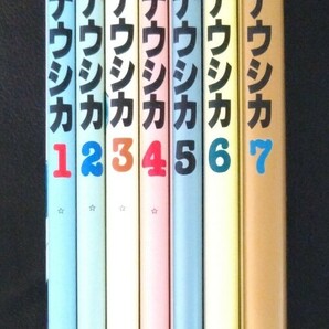 【送料無料】 風の谷のナウシカ ワイド版 完結 全7巻セット 宮崎駿