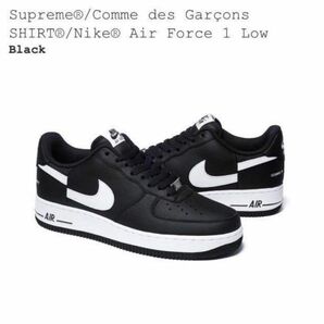 18aw Nike Air Force 1Low Supreme Comme Des Garcons US9 27センチ 