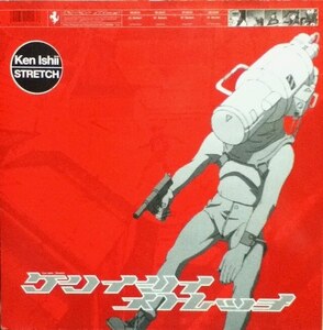 【廃盤12inch】Ken Ishii / Stretch