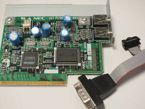 NEC　PC9821XE-B02 中古