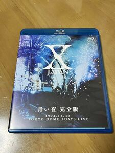 X JAPAN 青い夜　完全版　1994.12.30 TOKYO DOME 2DAYS LIVE Blu-ray