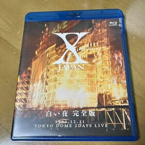 X JAPAN 白い夜 完全版 1994.12.31 TOKYO DOME 2DAYS LIVE Blu-rayの画像1