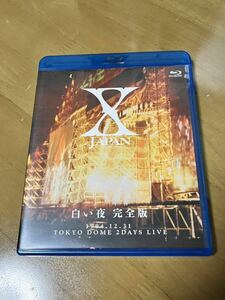 X JAPAN white night complete version 1994.12.31 TOKYO DOME 2DAYS LIVE Blu-ray