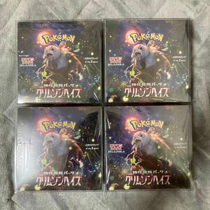 クリムゾンヘイズ ポケモンカードゲーム 強化拡張パック 4BOX