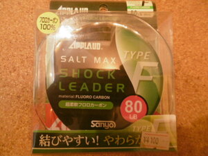 サンヨーナイロン フロロカーボン 100% 80LB 30m 新品 送料無料