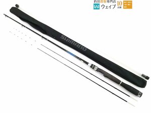 シマノ 青波巧 AX MH155 ※穂先折れ ジャンク品