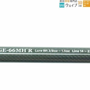 デプス ゲインエレメント ソフトジャーキングエレメント GE-66MH＋Rの画像3