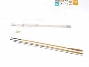 深山 総高野竹 口巻 8.4 ジャンク品