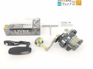 シマノ 19 オシアジガー Fカスタム 1000HG・リブレ BJ 66-74 カスタム品 ※純正ハンドルあり