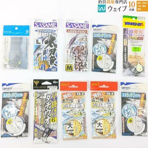 ガマカツ サーベルポイント M、ササメ 太刀魚銀次郎 S、オーナー カン付太刀魚96 等 仕掛 ワームフック ライン 計87点セットの画像4