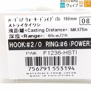 デュエル バレットブル 160 ・ウォータードライブ 150・バレットダイブ 170 計7点 新品の画像3