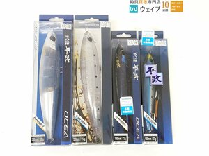 シマノ 別注 平政 220F・190F・160F 計4点 新品