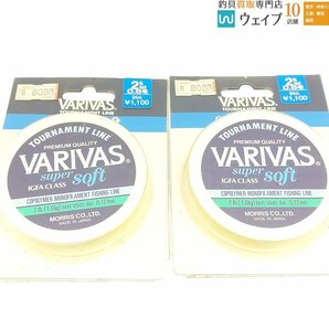 バリバス トーナメントライン スーパーソフト 2lb～8lb 計33点セット 未使用品の画像6