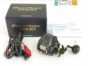  Shimano 22 Be -stroke master 2000