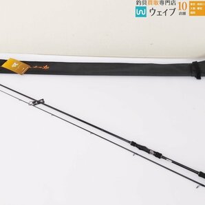 ヤマガブランクス ブルーカレント 86 エリート 新品の画像1