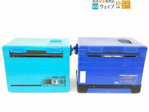 ダイワ クールライン GX-160・ダイワ プロバイザー 真空 SXU-200 計2点 クーラーボックスセット