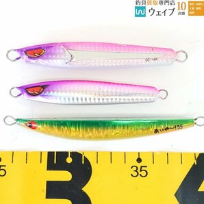 ジャッカル バンブルズジグ 150g・タナジグ あいや～ 125g・ツルギヤ 頑鉄Z 165g 等計26個未使用＆中古 メタルジグ セットの画像3