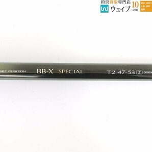 シマノ BB-X スペシャル T2 47-53Zの画像2