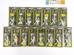 メガバス X-55 SP・X-55 F・X-70 SP 計15個 未使用品