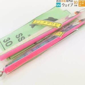 清竿堂 SSPジグ 30g #ピンクアワビ #ピンク黒サザエ 2点セット 未使用品の画像10