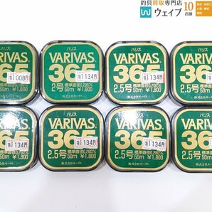 バリバス 365 0.8～5号 計43点 未使用 店舗在庫品の画像7