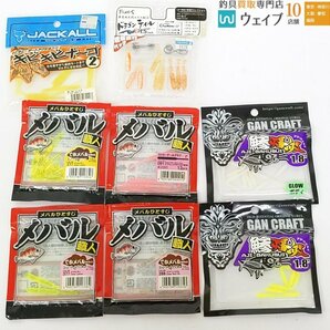 ダイワ HRF ガブリシャッド 3.5・一誠 海太郎 ジャコバグ 等 計69点 新品&中古 ロックフィッシュ・アジング ワーム セットの画像9